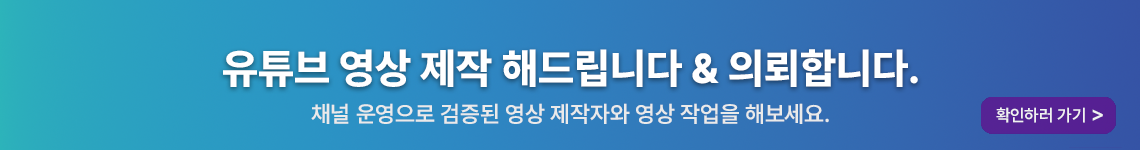 유튜브 채널, 소셜미디어, 디지털자산 거래/판매/구매, 틱톡/인스타그램/블로그