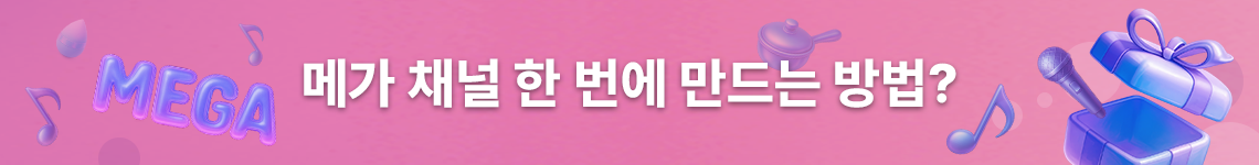 유튜브 채널, 소셜미디어, 디지털자산 거래/판매/구매, 틱톡/인스타그램/블로그