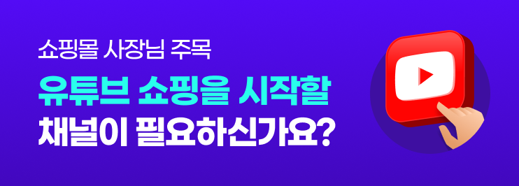 유튜브 채널, 소셜미디어, 디지털자산 거래/판매/구매, 틱톡/인스타그램/블로그